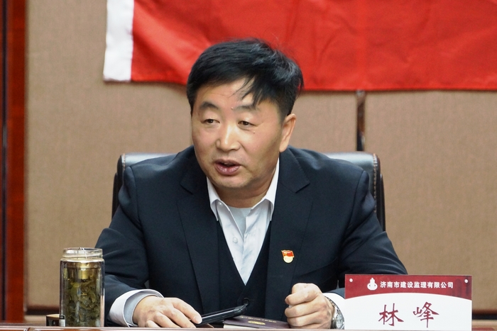党委书记林峰代表党委领导班子作对照检查.jpg